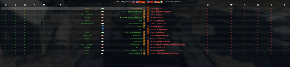 War Thunder (DirectX 12, 64bit) - В бою_260415224607