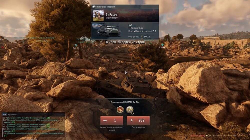 War Thunder Screenshot 2026.06.16 - 00.55.24.54