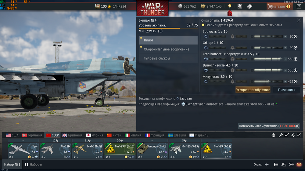 Снимок экрана 2026-03-08 233625