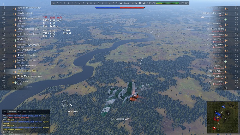 Снимок экрана (3999)
