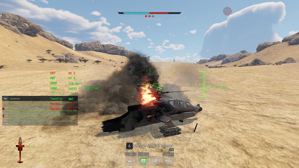 War Thunder Screenshot 2026.06.16 - 02.53.42.70