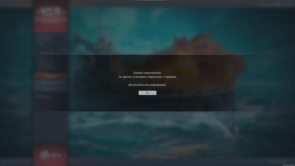 Снимок экрана 2026-03-12 194125