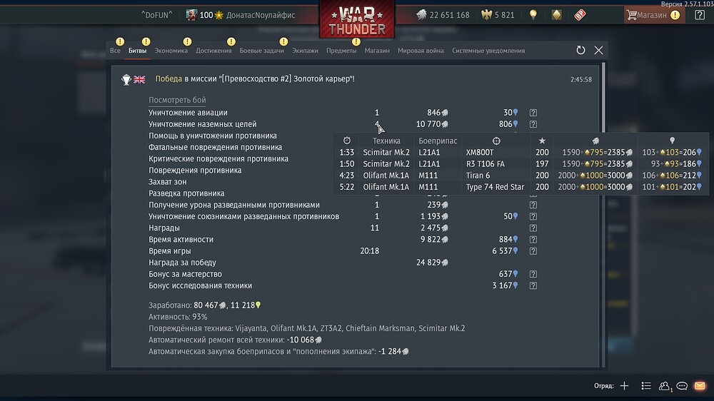 shot 2026.08.21 02.48.59