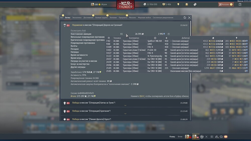 shot 2026.07.12 21.58.29