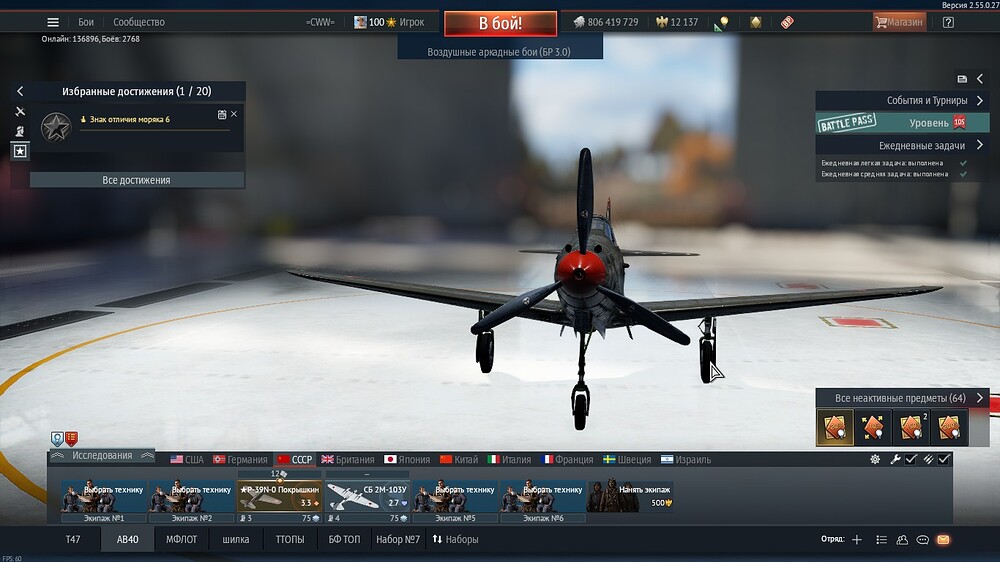 shot 2026.03.22 08.48.12