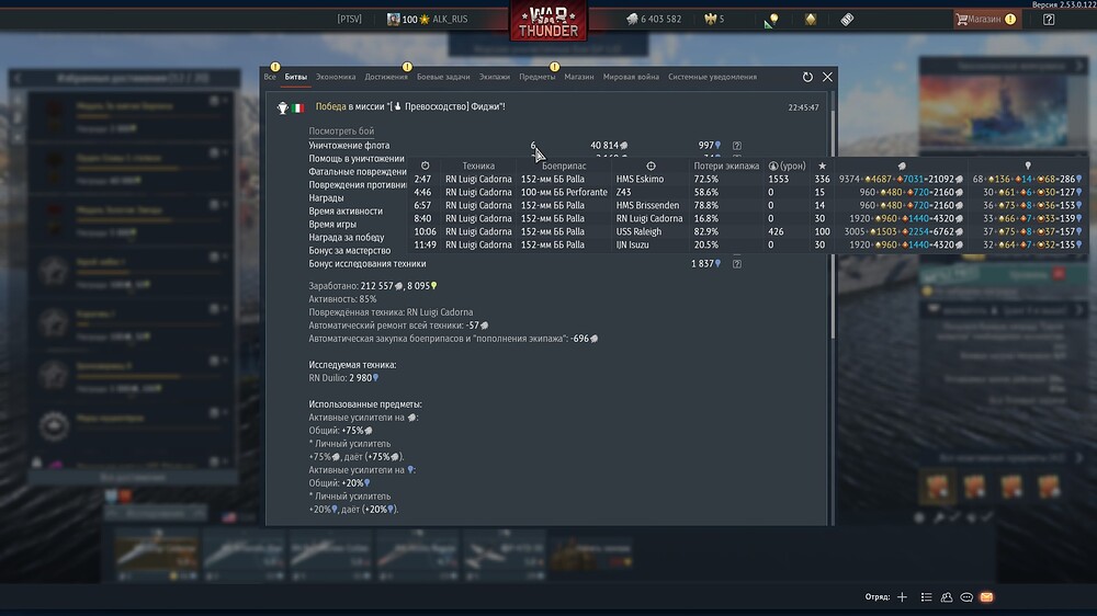 shot 2026.03.12 22.58.17