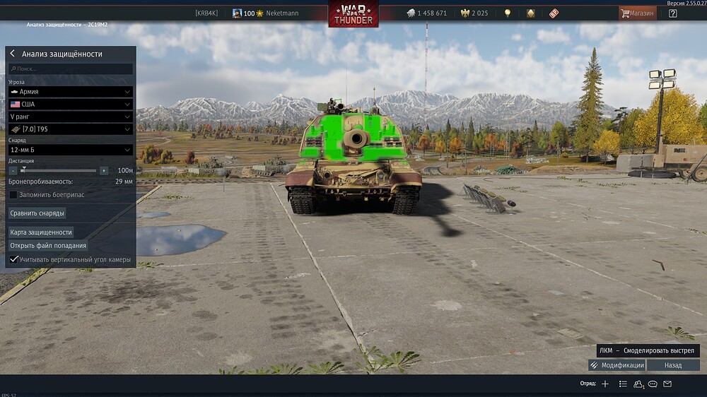 shot 2026.03.24 00.54.32