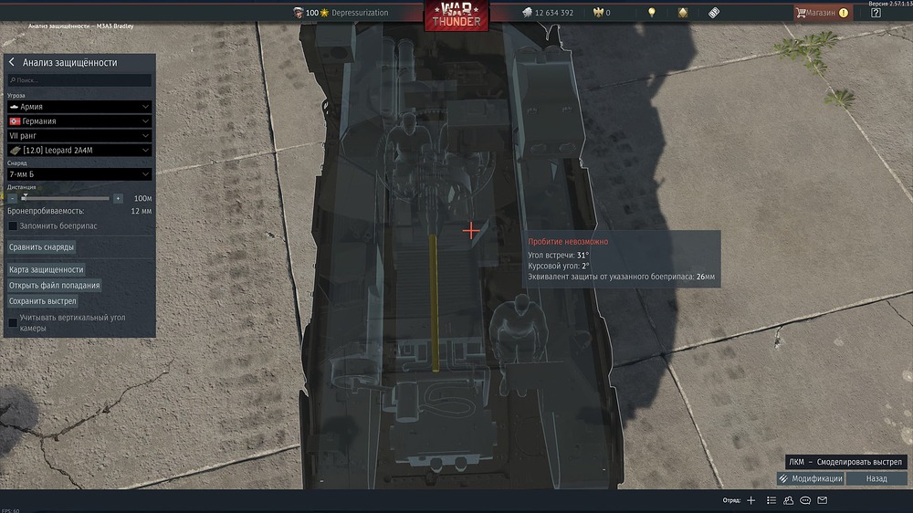 shot 2026.07.12 10.46.22