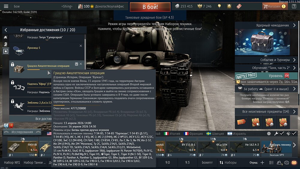 shot 2026.04.14 22.08.13