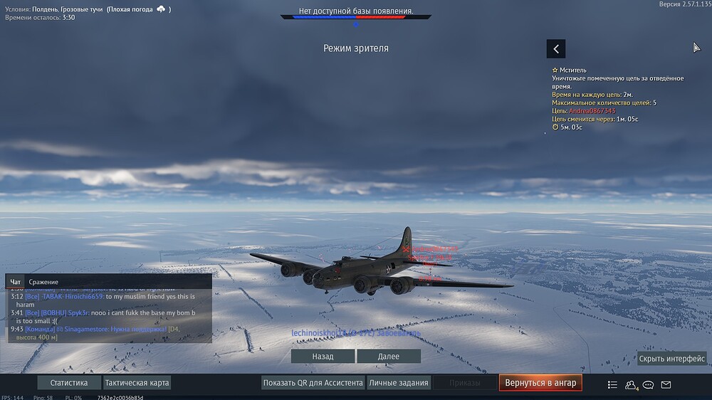 shot 2026.09.10 00.33.33