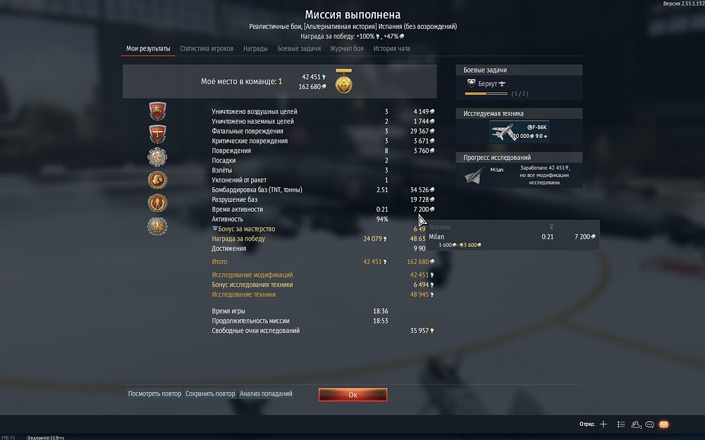 shot 2026.06.06 19.24.44