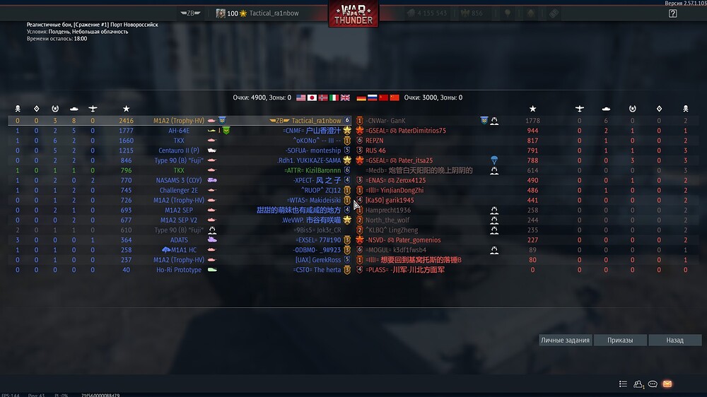 shot 2026.08.23 16.26.50