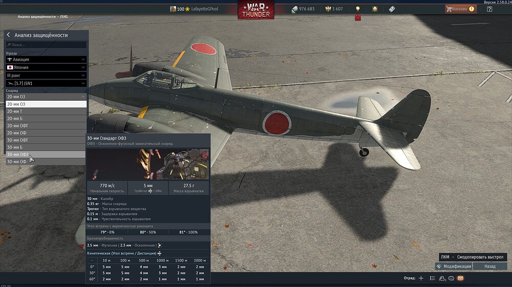 shot 2026.09.07 13.35.26