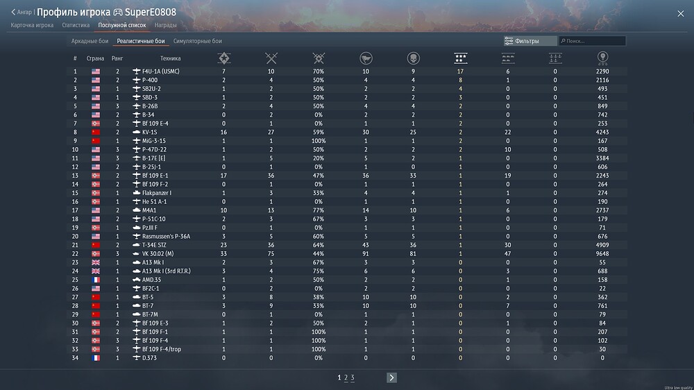 shot 2026.09.24 18.48.18