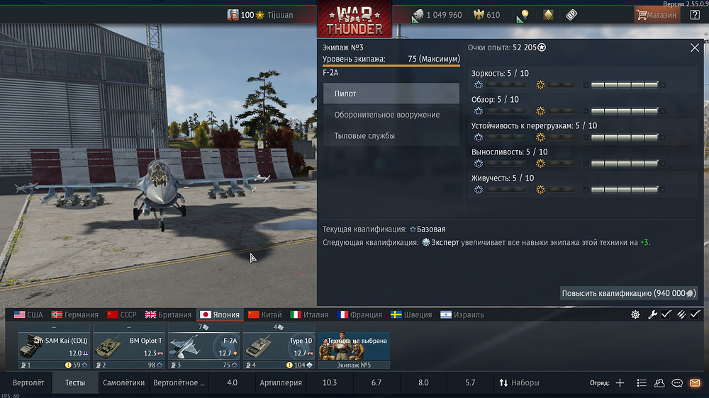 shot 2026.03.18 17.43.52