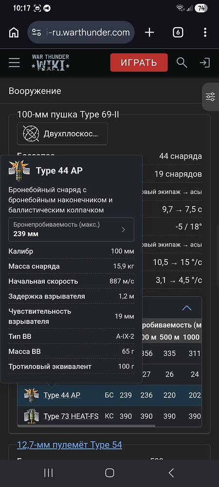 Screenshot_20260615_101721_Chrome
