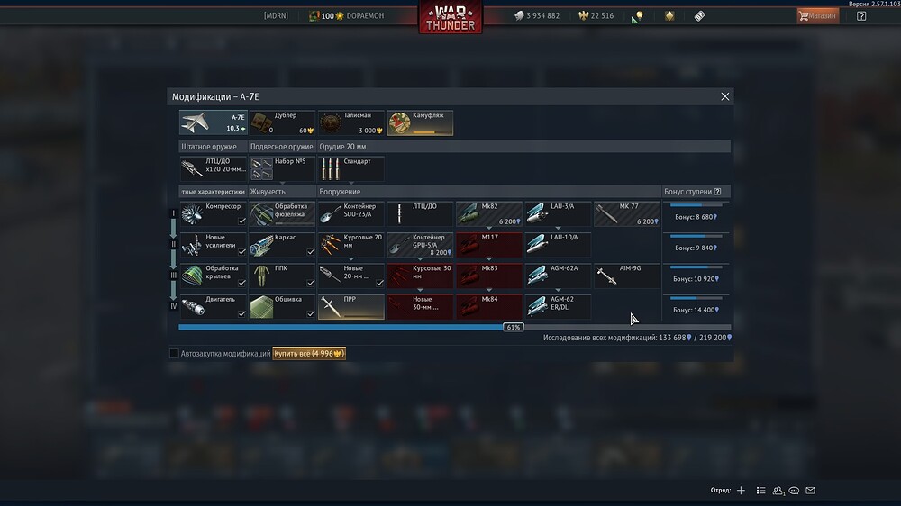 shot 2026.08.22 12.23.15