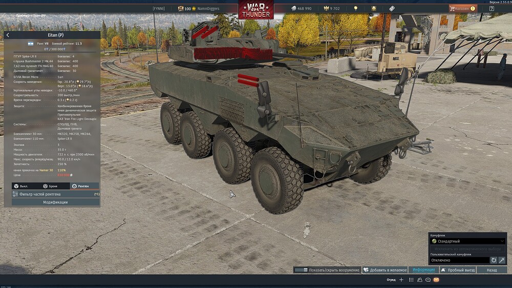 shot 2026.03.18 22.08.50