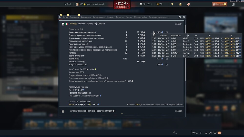 shot 2026.09.04 22.32.02