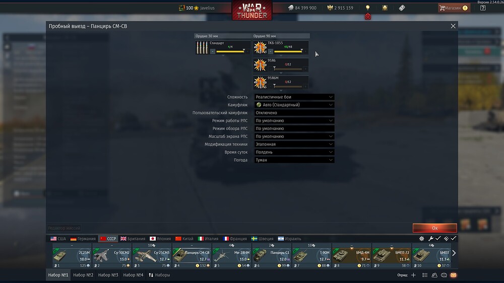 shot 2026.03.05 19.24.12