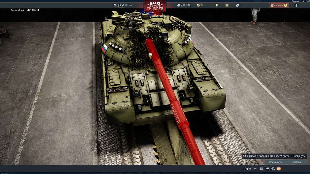 War Thunder Screenshot 2026.05.07 - 20.58.41.32