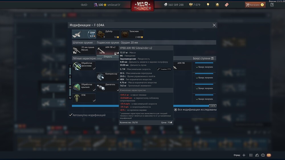 shot 2026.07.14 12.53.34