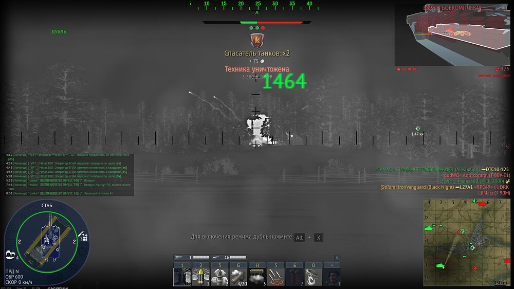 shot 2026.03.26 04.40.25