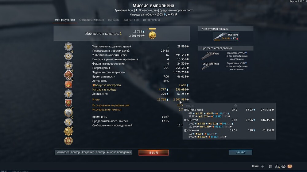 shot 2025.12.18 11.49.52