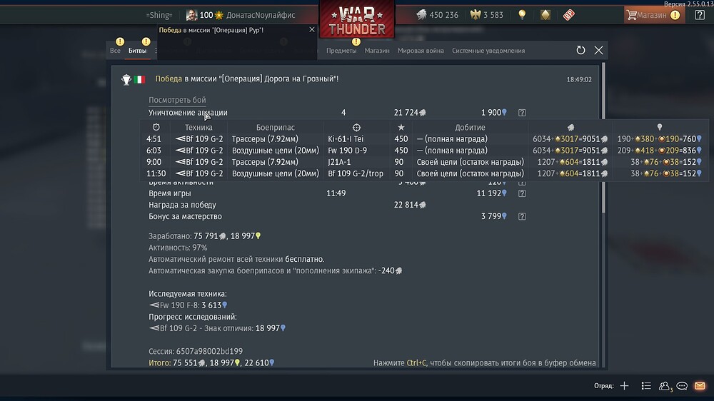 shot 2026.03.19 18.49.33