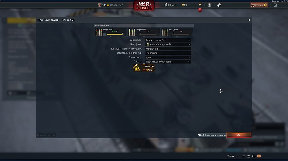 shot 2026.10.31 15.15.20