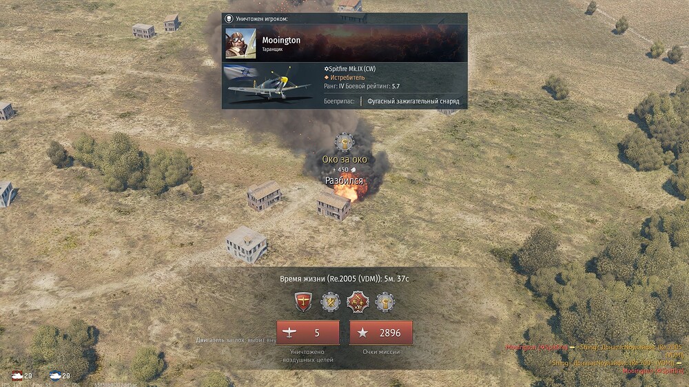 shot 2026.03.30 23.05.40