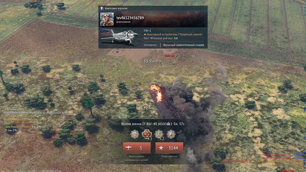 shot 2026.03.21 00.08.52