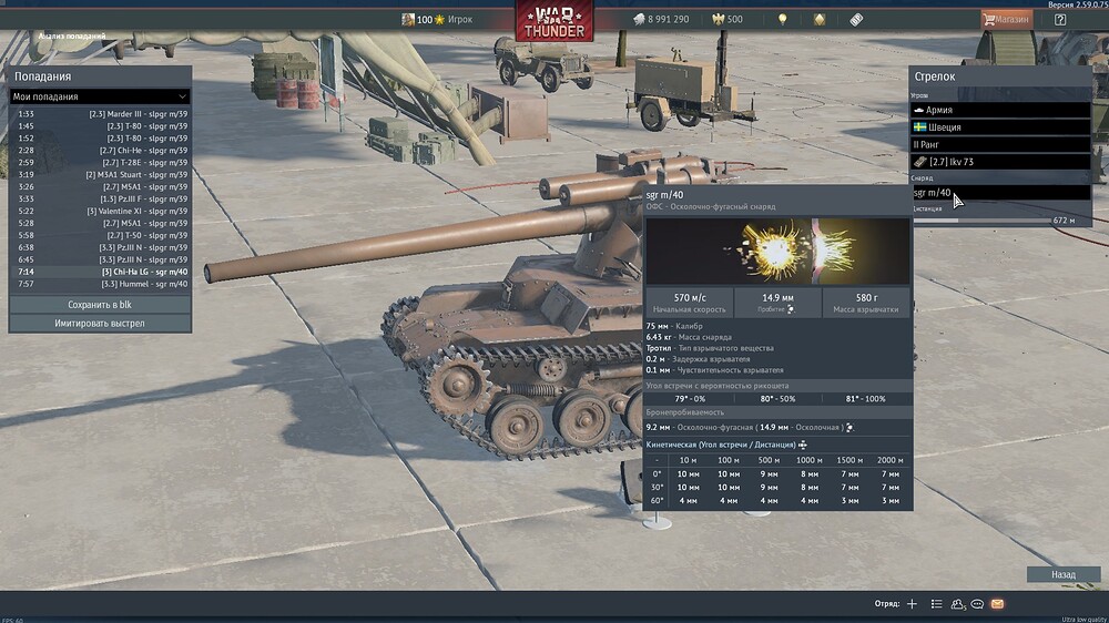 shot 2026.10.20 23.00.37