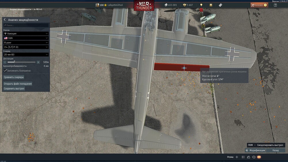 shot 2026.09.08 14.52.37