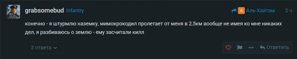 Screenshot_779