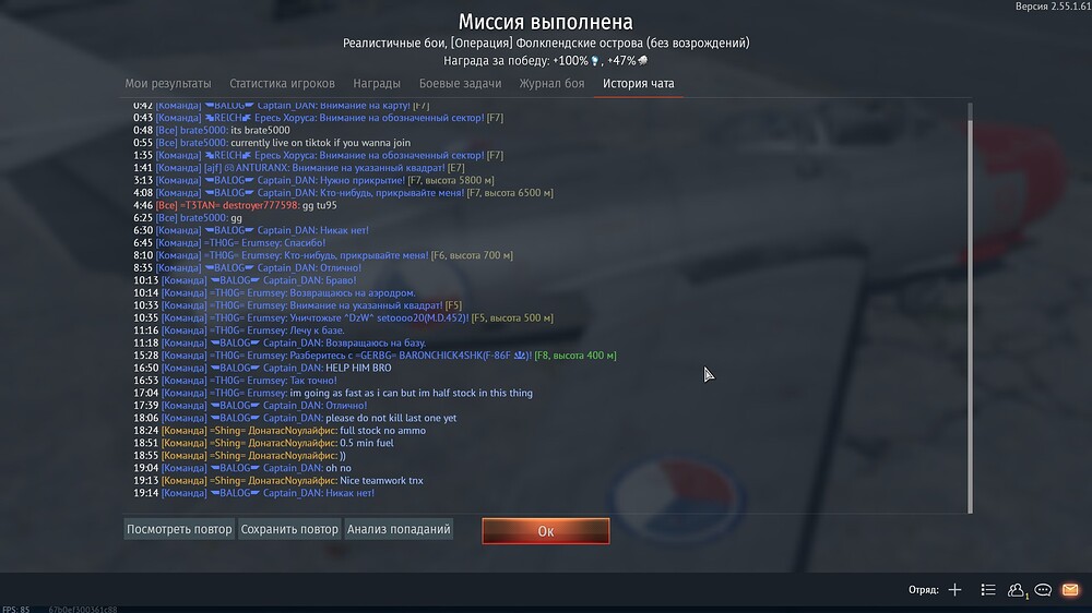 shot 2026.04.21 02.04.56