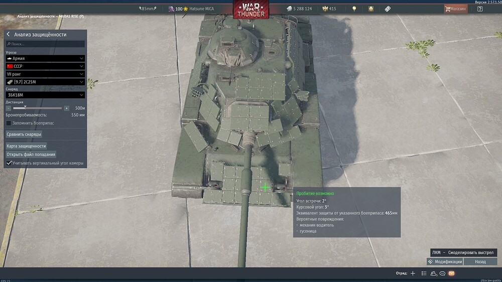 shot 2026.07.29 23.39.32