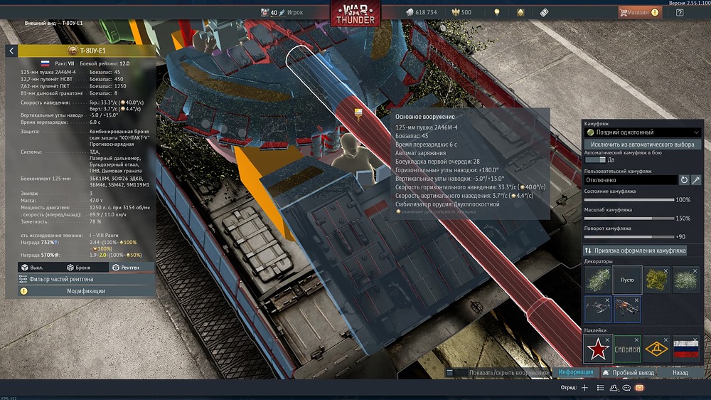 War Thunder Screenshot 2026.05.07 - 21.44.34.38