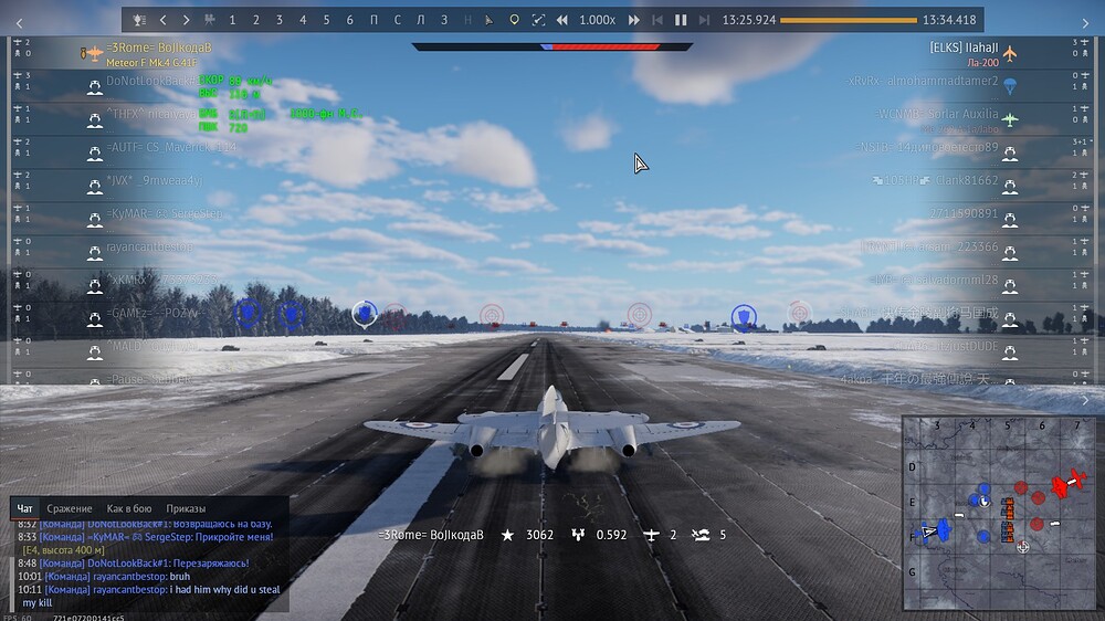 shot 2026.08.25 14.53.13
