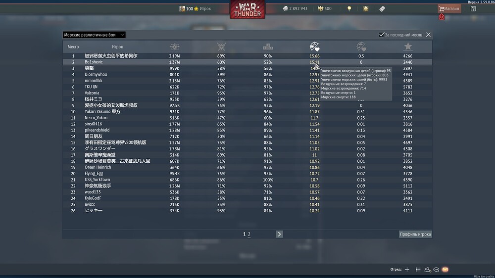 shot 2026.10.25 12.38.44