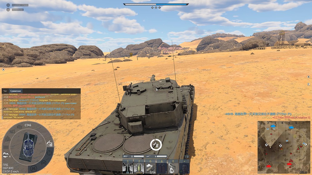 War Thunder Screenshot 2026.05.18 - 18.12.23.61
