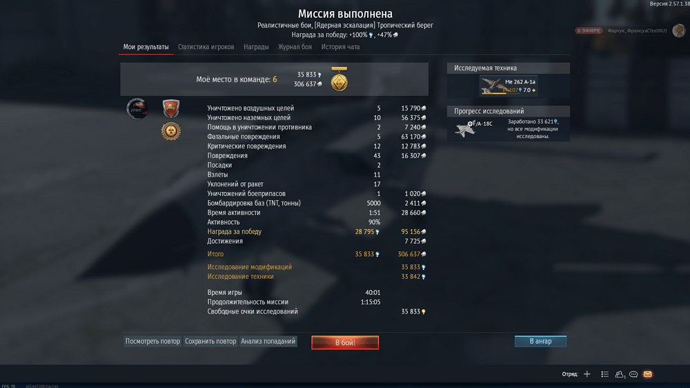 Снимок экрана 2026-07-22 234516