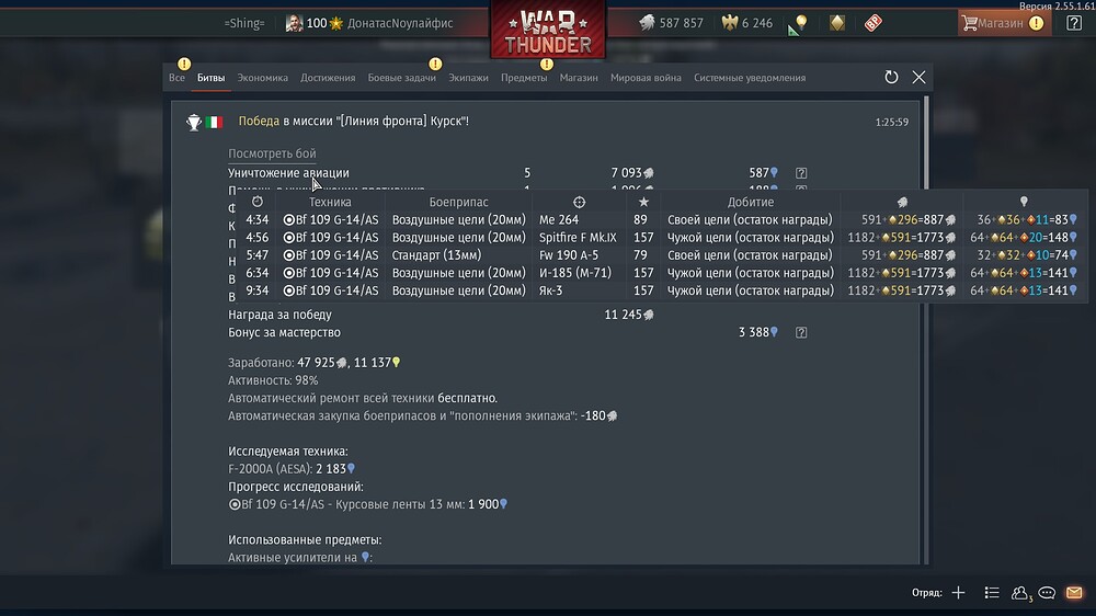 shot 2026.04.20 01.26.20