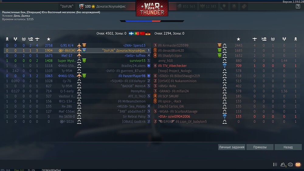 shot 2026.09.29 01.35.31