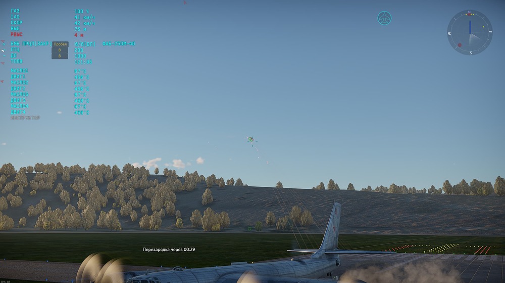 shot 2026.04.03 16.49.11