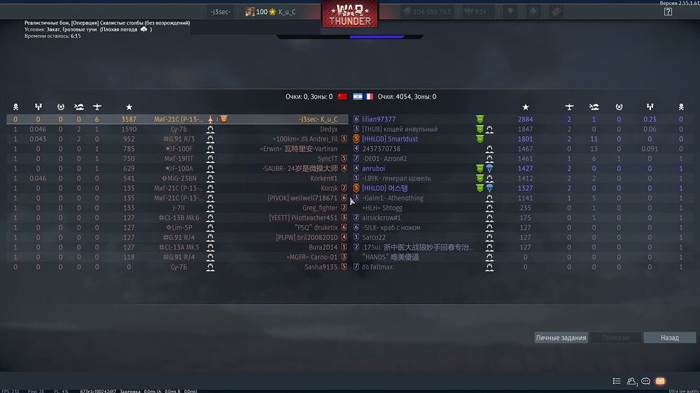 shot 2026.04.18 16.14.24