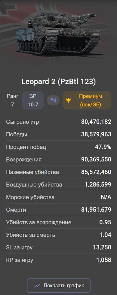Снимок экрана 2026-08-23 134957