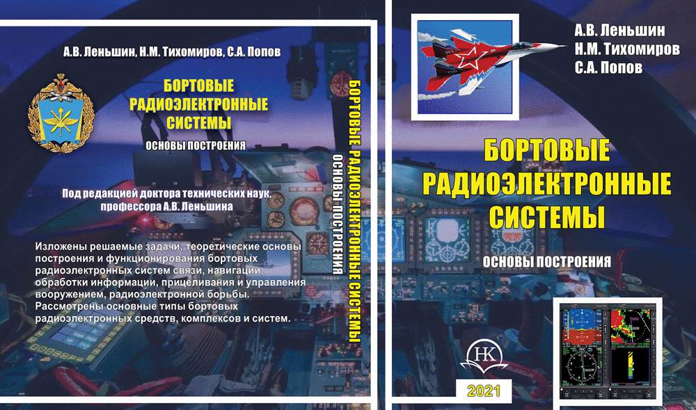 Снимок экрана 2026-05-23 194942