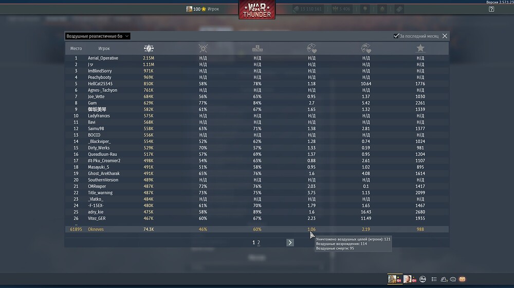 shot 2026.07.14 22.36.06