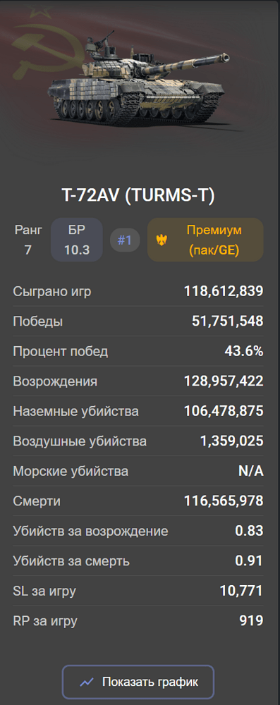 Снимок экрана 2026-08-23 134915